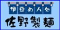 ���쐻�� ������ЁF�����������n�O�����u�C���āv