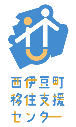 西伊豆町移住支援センターのロゴ