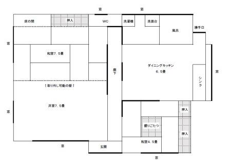 お試し住宅　間取り