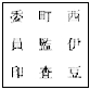 画像